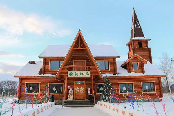 Arctic Village Santa Claus House