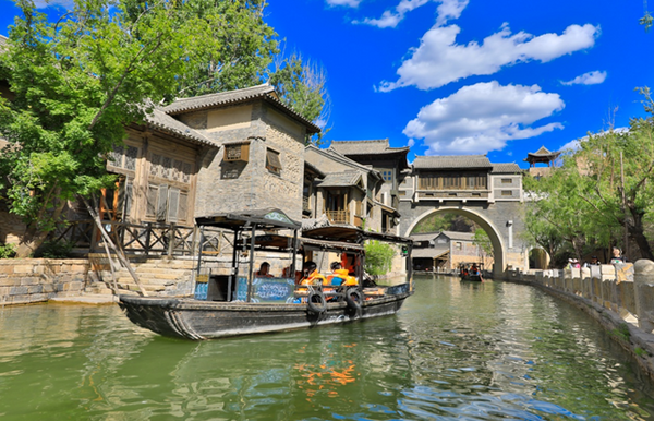 BEIJING WTOWN