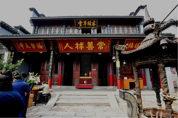 Baopu Taoist Temple (Geling Ridge)
