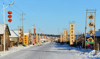 Beihong Village Frontier Cavalry Track