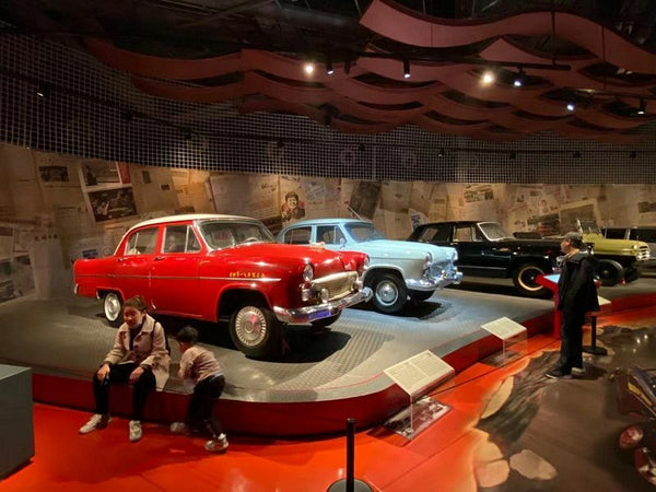 Beijing Automobile Museum