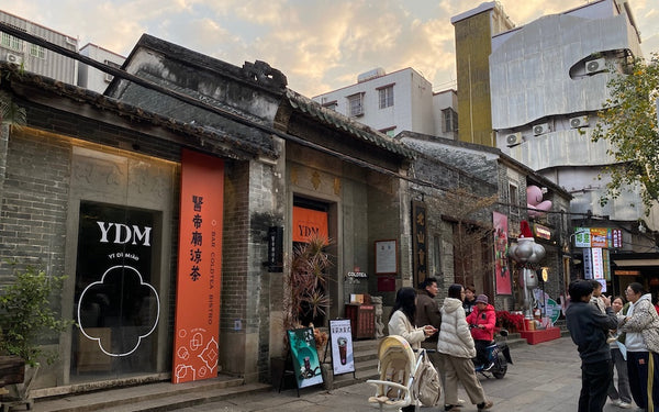 Beishan Ancient Village Ancestral Hall Lane