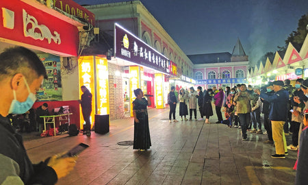 Burqin Night Market