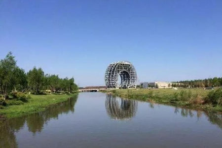 Changchun FAW Automotive Design Center