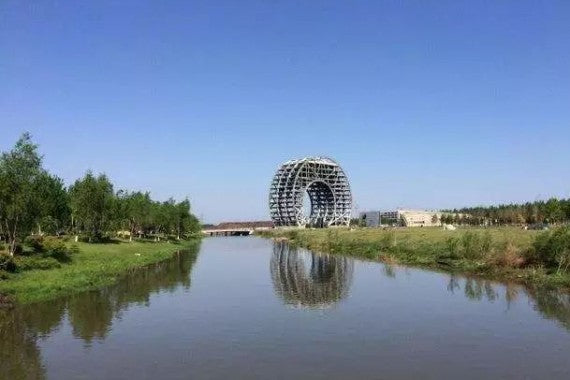 Changchun FAW Automotive Design Center