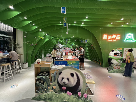 Chengdu Panda Post (Post Office)