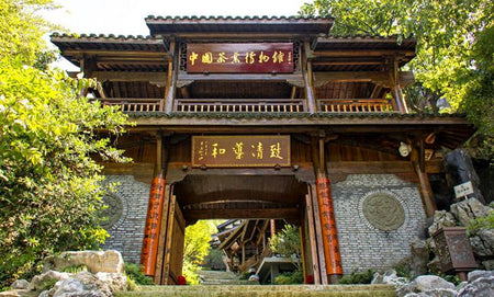 China National Tea Museum (Longjing Branch)
