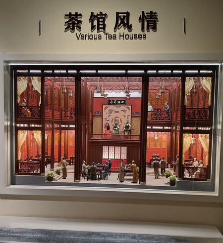 China National Tea Museum (Shuangfeng Branch)