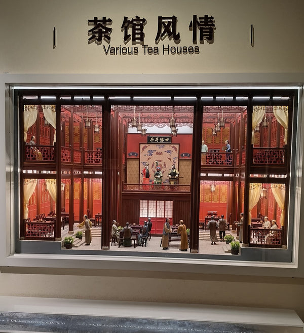 China National Tea Museum (Shuangfeng Branch)