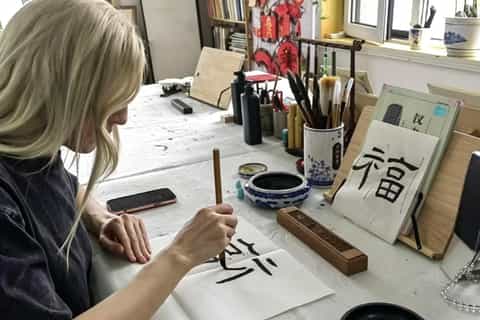 Chinese Calligraphy Class