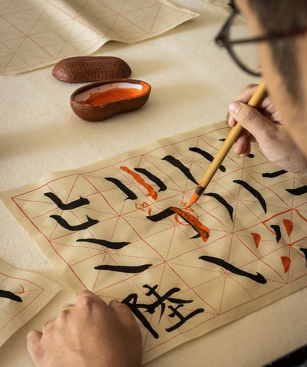 Chinese Calligraphy Class (Shanghai)