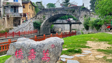 Daxu Wanshou Bridge
