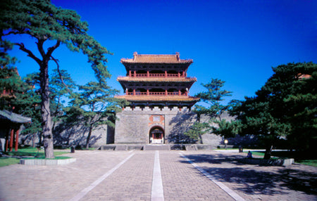 Dongling Park Fuling Mausoleum (Eastern Tomb)