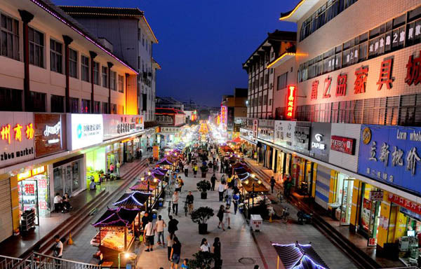 Dunhuang Shazhou Market Local Artisan Quarter