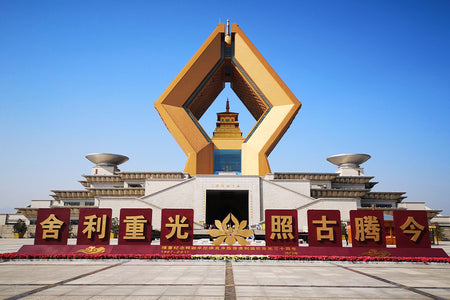 Famen Temple
