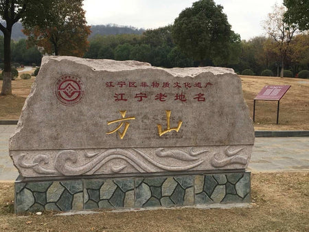 Fangshan Extinct Volcano Basalt Column Eco-Track