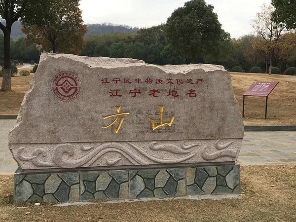 Fangshan Extinct Volcano Basalt Column Eco-Track