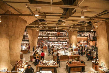 Fangsuo Commune (Taikoo Li)