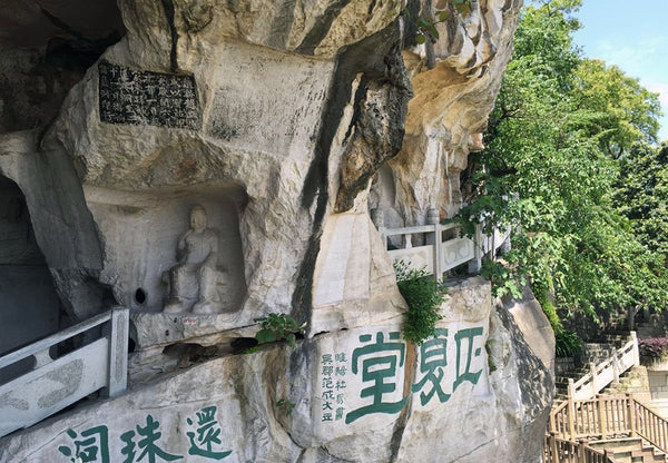 Fubo Hill Rock Carvings