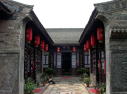 Gao's Grand Courtyard