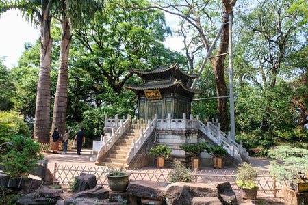 Golden Temple Park (Jindian)
