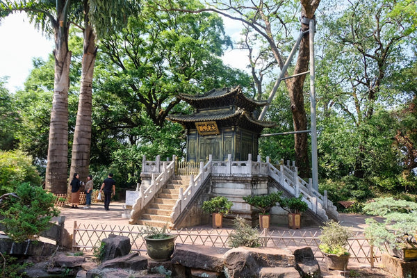 Golden Temple Park (Jindian)
