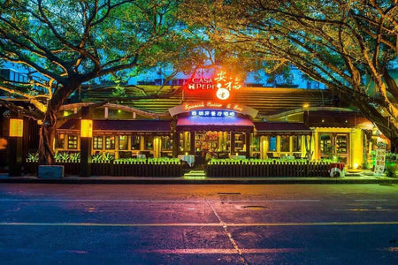 Gongbei Shuiwan Bar Cultural Avenue Walk