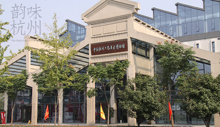 Gongchen Bridge Hand-Crafts Museum Block