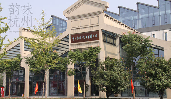 Gongchen Bridge Hand-Crafts Museum Block