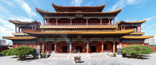 Great Mosque of Xi'an