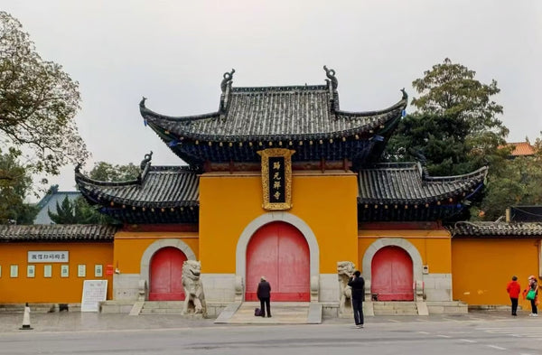 Guiyuan Buddhist Monastery Arhat Hall Forest Compound