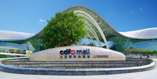 Haitang Bay Duty-Free Shopping Mall