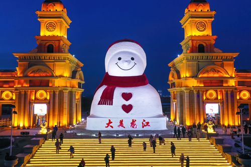 Harbin Music Park