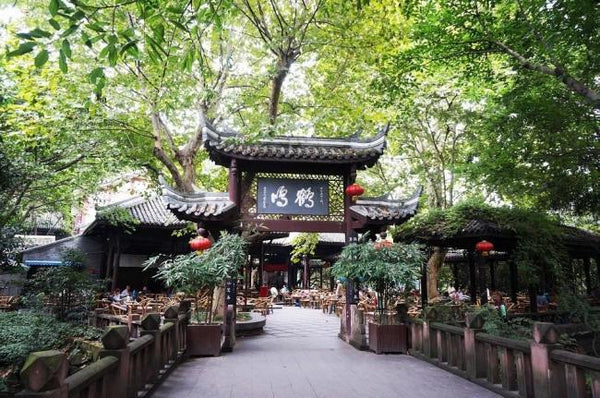 Heming Tea House (People's Park)