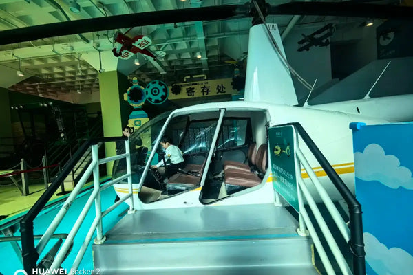 Hisense High Tech Science and Exploration Discovery Hall