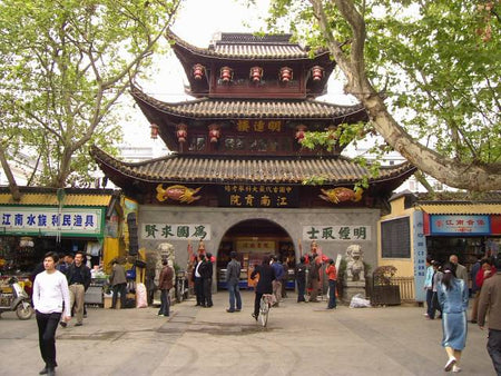 Imperial Examination Museum Subterranean Vaults (Jiangnan Gongyuan)