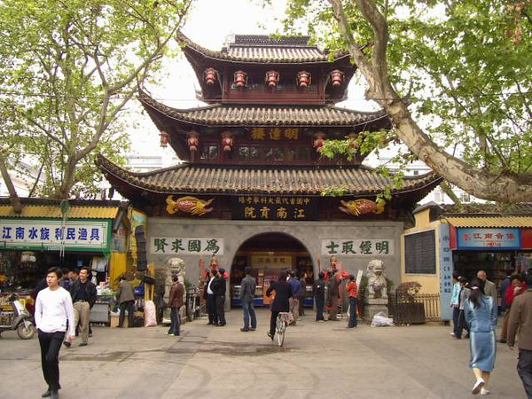 Imperial Examination Museum Subterranean Vaults (Jiangnan Gongyuan)