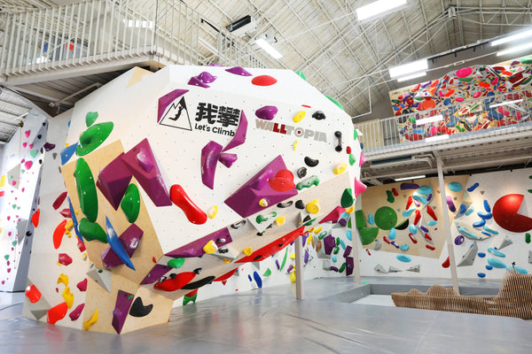 Indoor Bouldering & Rock Climbing
