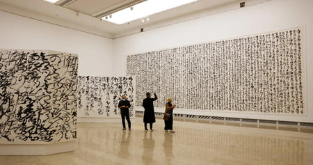 Jiangsu Art Museum Calligraphy Calligraphy Gallery