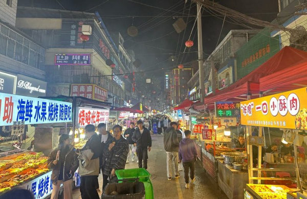 Kunming Chenggong University Town Night Market