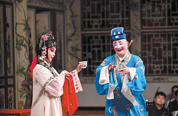 Kunqu Opera Performance