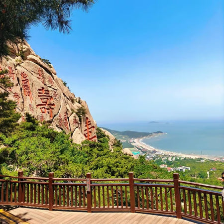 Laoshan Taiqing Taoist Temple Coastal Track