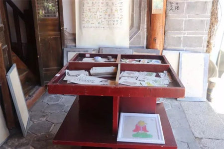 Lijiang Ancient Dongba Paper Mill Guild