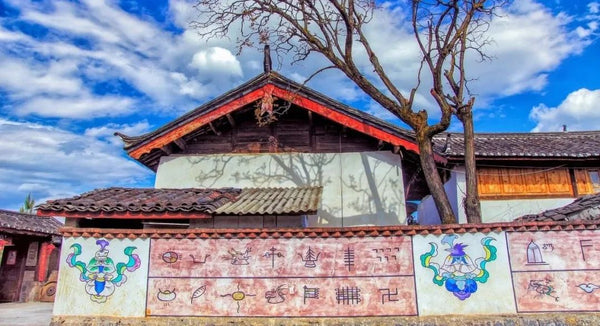 Lijiang Dongba Hieroglyphic Script Center