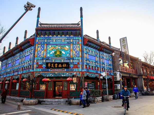 Liulichang Culture Street