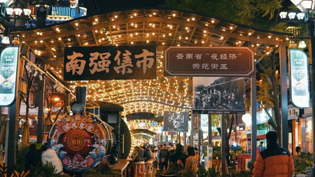 Mashanjie Night Market