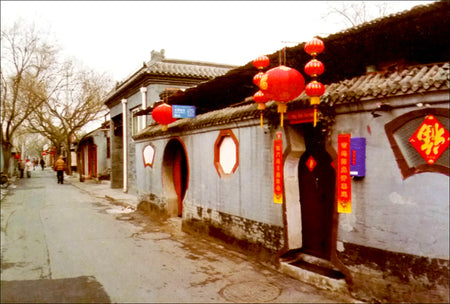 Mouton (The Postcard Hutong)