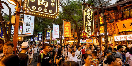 Muslim Quarter (Huimin Jie)