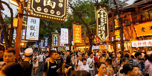 Muslim Quarter (Huimin Jie)