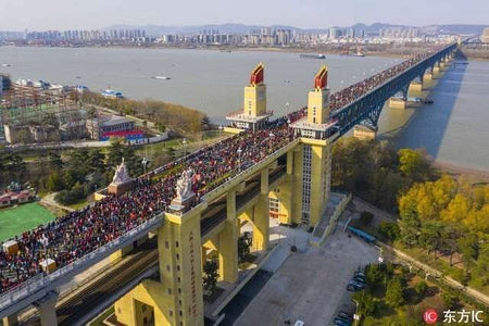 Nanjing Yangtze River Bridge Memorial Boardwalk